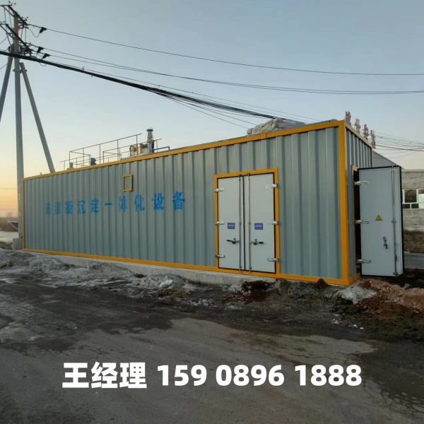 眉山磁混凝一体化设备